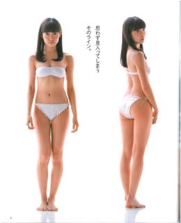 Miyuki Watanabe feet photo 12