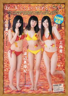 Miyuki Watanabe feet photo 6