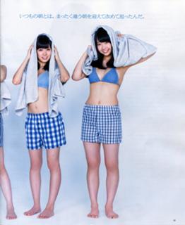 Miyuki Watanabe feet photo 4