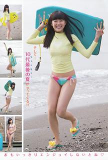 Miyuki Watanabe feet photo 3