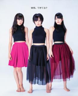 Miyuki Watanabe feet photo 20