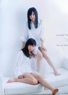 Miyuki Watanabe feet photo 18
