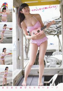 Miyuki Watanabe feet photo 12