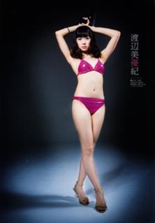 Miyuki Watanabe feet photo 9