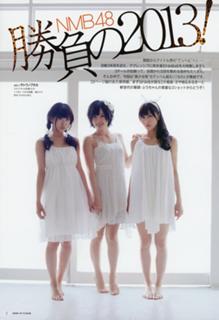 Miyuki Watanabe feet photo 8