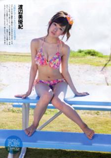 Miyuki Watanabe feet photo 16