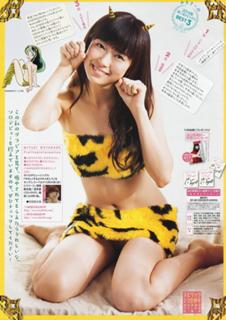 Miyuki Watanabe feet photo 17