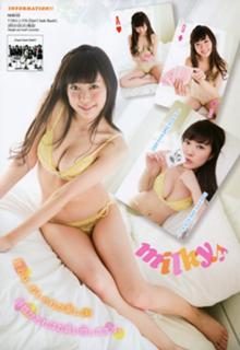 Miyuki Watanabe feet photo 4