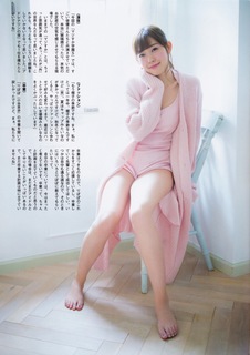 Miyuki Watanabe feet photo 1