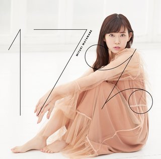Miyuki Watanabe feet photo 13