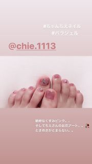 Miyuki Watanabe feet photo 8