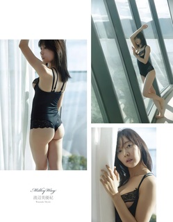 Miyuki Watanabe feet photo 20