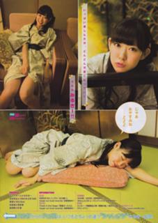 Miyuki Watanabe feet photo 6