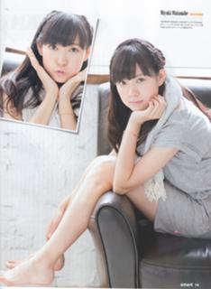 Miyuki Watanabe feet photo 19