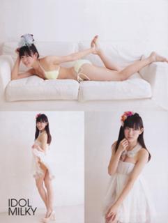 Miyuki Watanabe feet photo 13