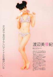 Miyuki Watanabe feet photo 12