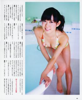 Miyuki Watanabe feet photo 7