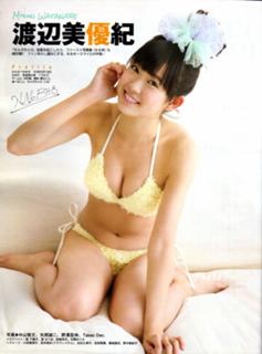 Miyuki Watanabe feet photo 13