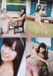 Miyuki Watanabe feet photo 12