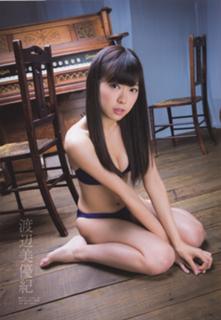 Miyuki Watanabe feet photo 9