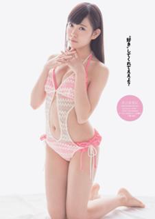 Miyuki Watanabe feet photo 11