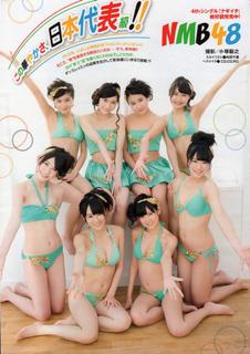 Miyuki Watanabe feet photo 7