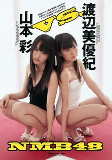 Miyuki Watanabe feet photo 4