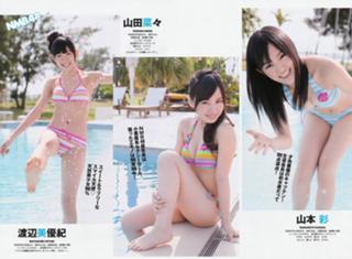 Miyuki Watanabe feet photo 19