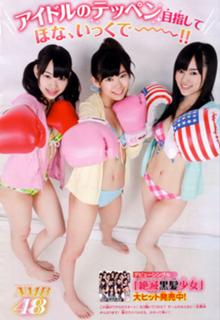 Miyuki Watanabe feet photo 17