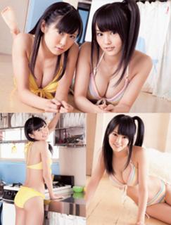 Miyuki Watanabe feet photo 12