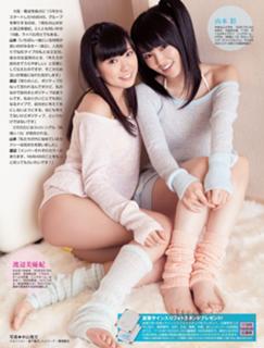 Miyuki Watanabe feet photo 11