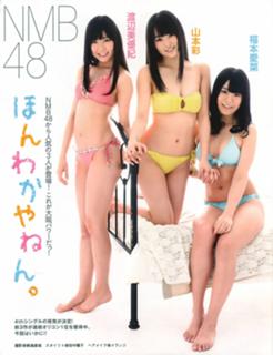 Miyuki Watanabe feet photo 6