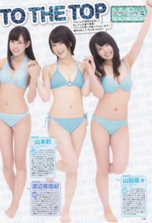 Miyuki Watanabe feet photo 4