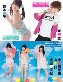 Miyuki Watanabe feet photo 3