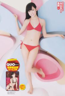 Miyuki Watanabe feet photo 18