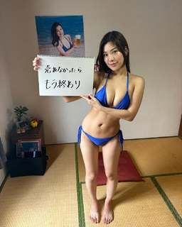 Mizuho Uchida feet photo thumbnail
