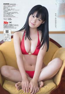 Mizuki Hoshina feet photo 20