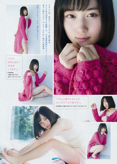 Mizuki Yamashita feet photo 19