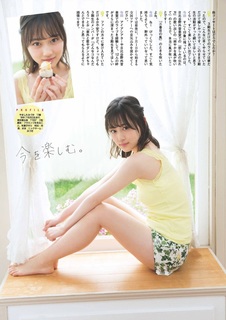 Mizuki Yamashita feet photo 17