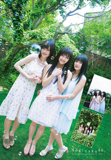 Mizuki Yamashita feet photo 11