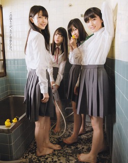 Mizuki Yamashita feet photo 9