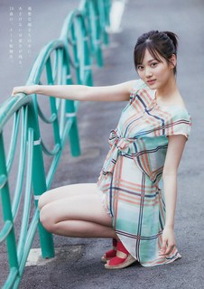 Mizuki Yamashita feet photo 6