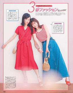 Mizuki Yamashita feet photo 5
