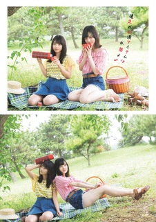 Mizuki Yamashita feet photo 20