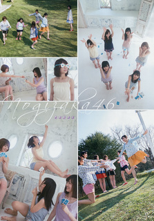 Mizuki Yamashita feet photo 17