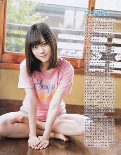 Mizuki Yamashita feet photo 16