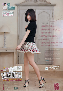 Mizuki Yamashita feet photo 13