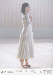 Mizuki Yamashita feet photo 5