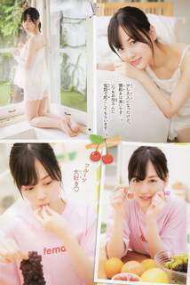 Mizuki Yamashita feet photo 4