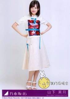 Mizuki Yamashita feet photo 5